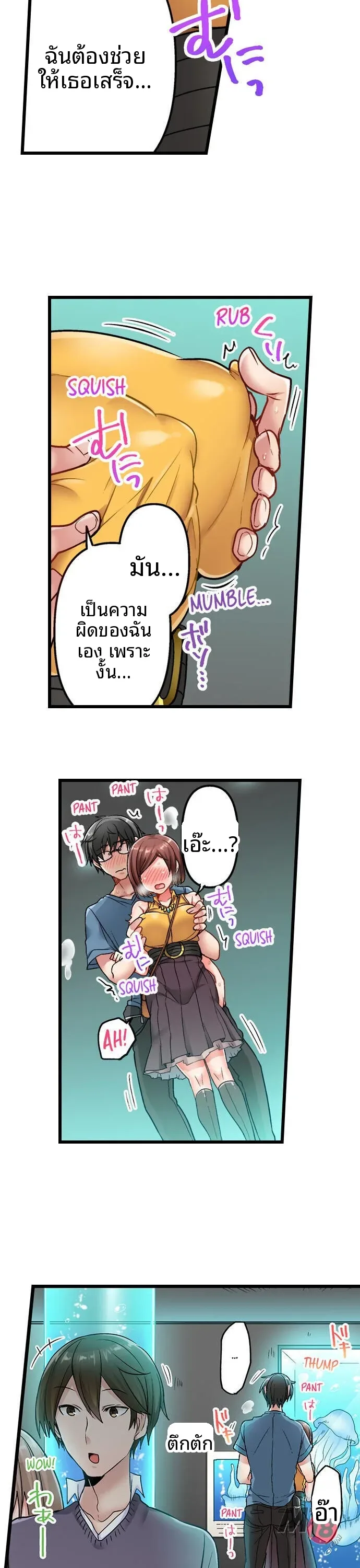 page-9
