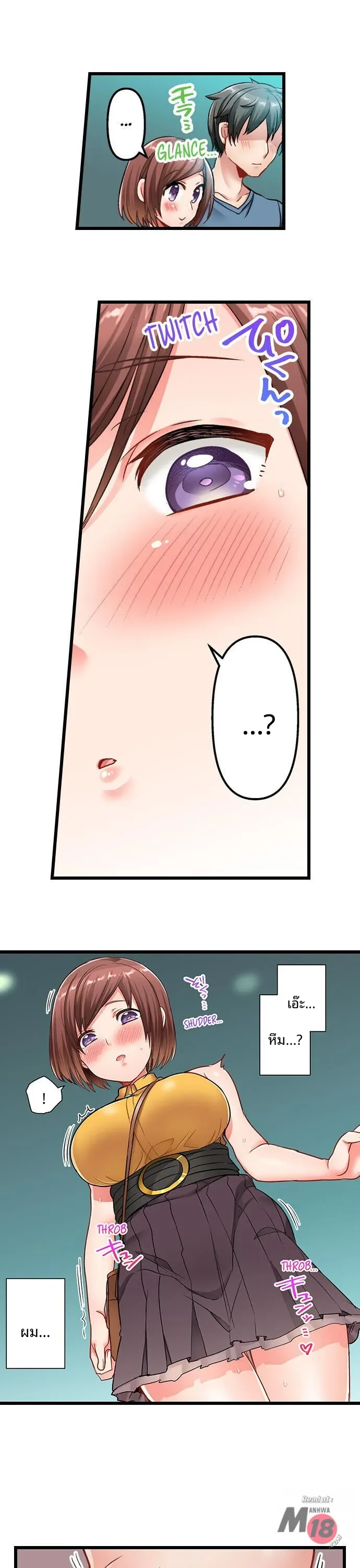 page-17