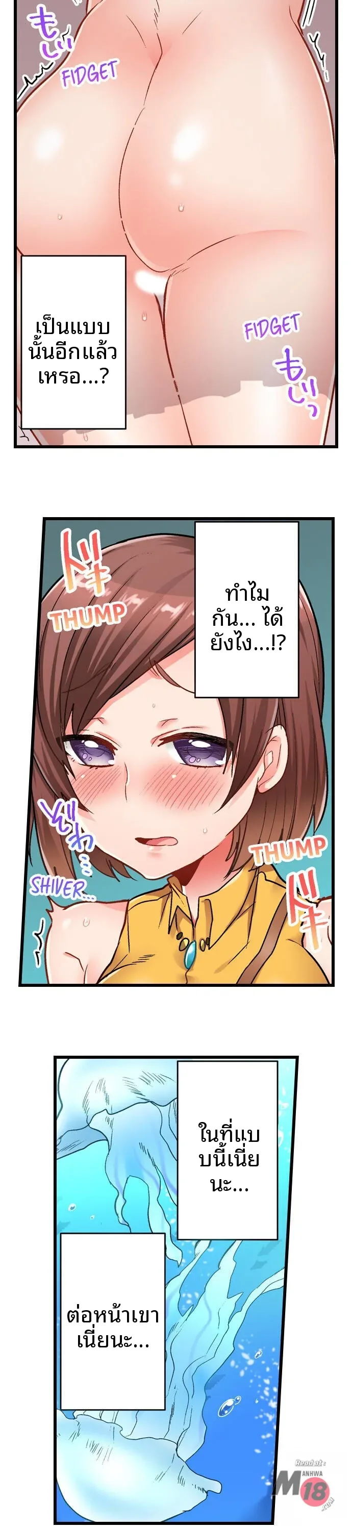 page-18