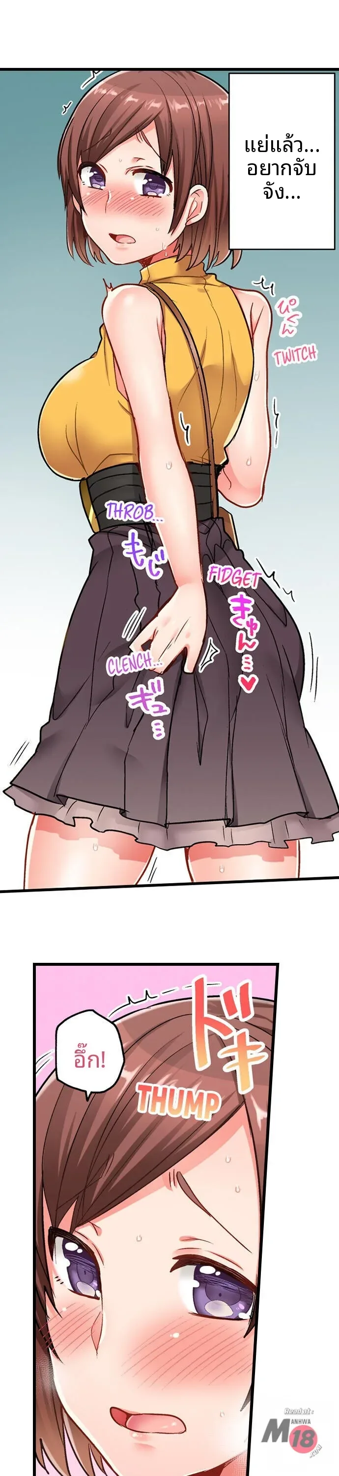 page-19