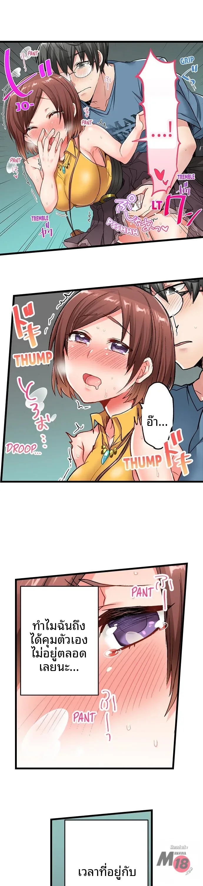 page-13