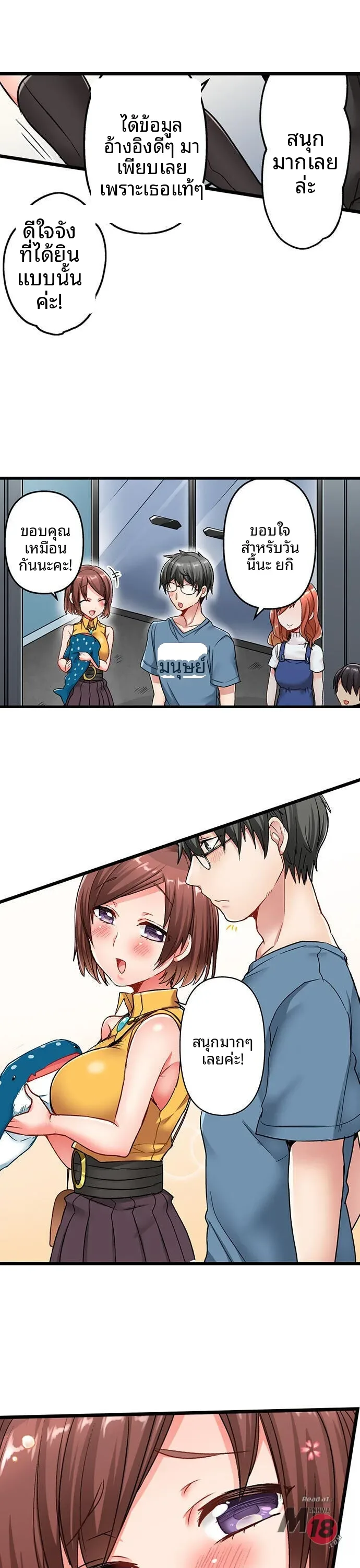 page-15