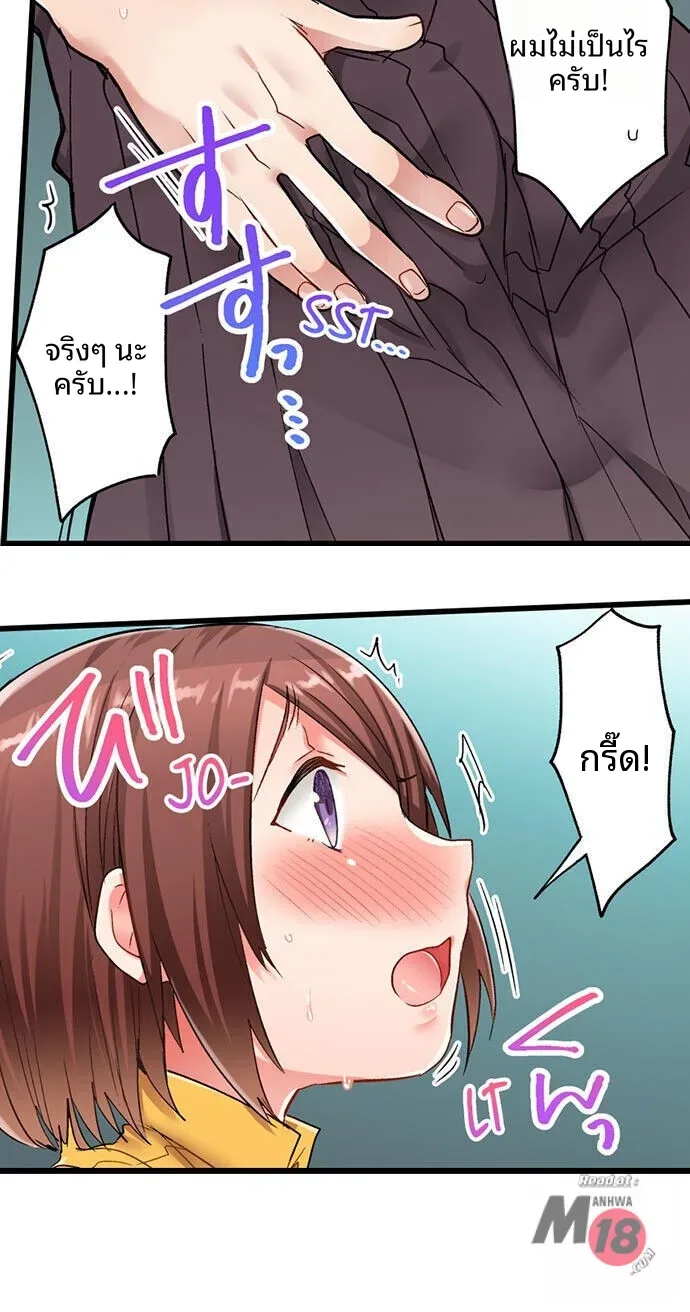 page-21