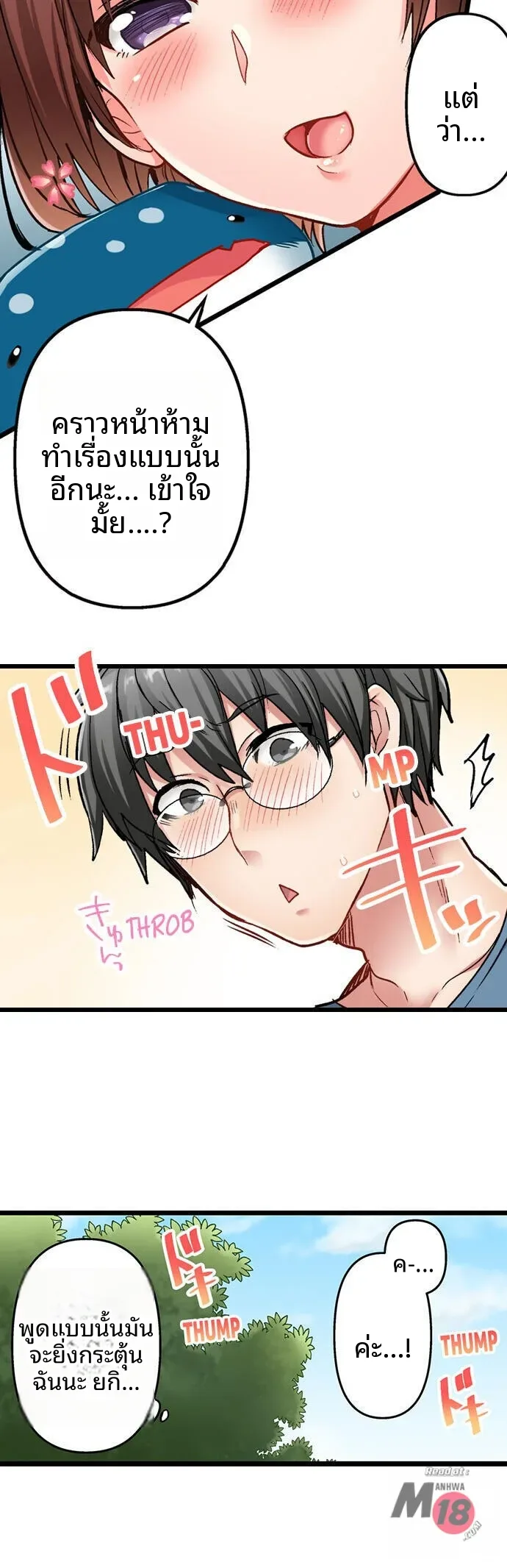 page-16