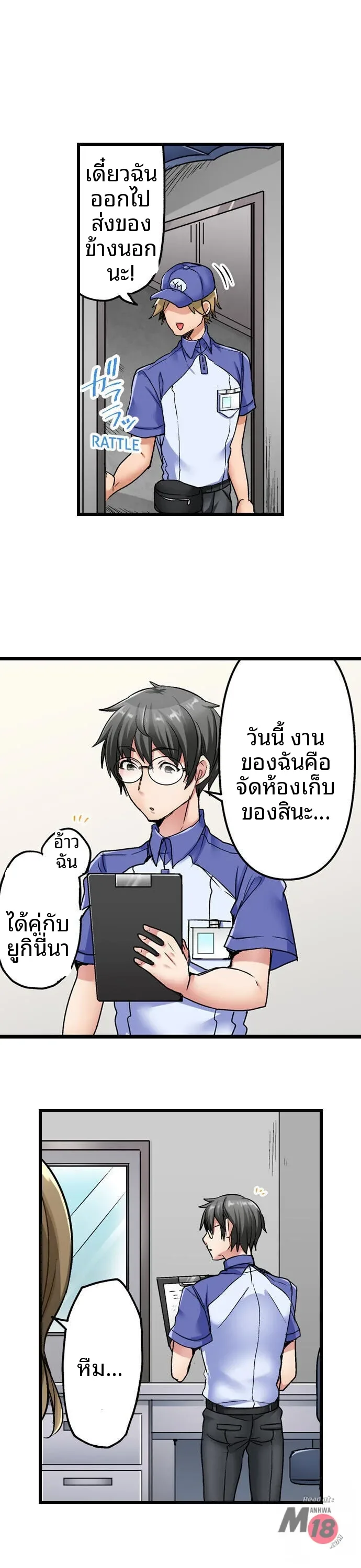 page-17