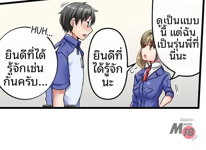page-19