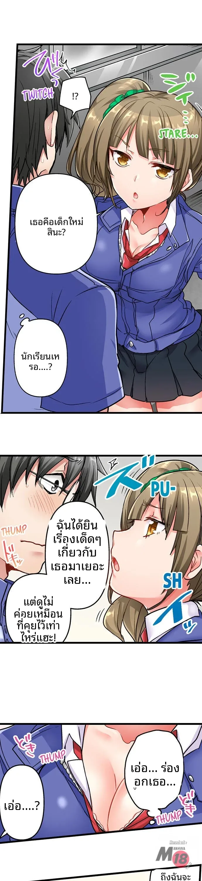 page-18