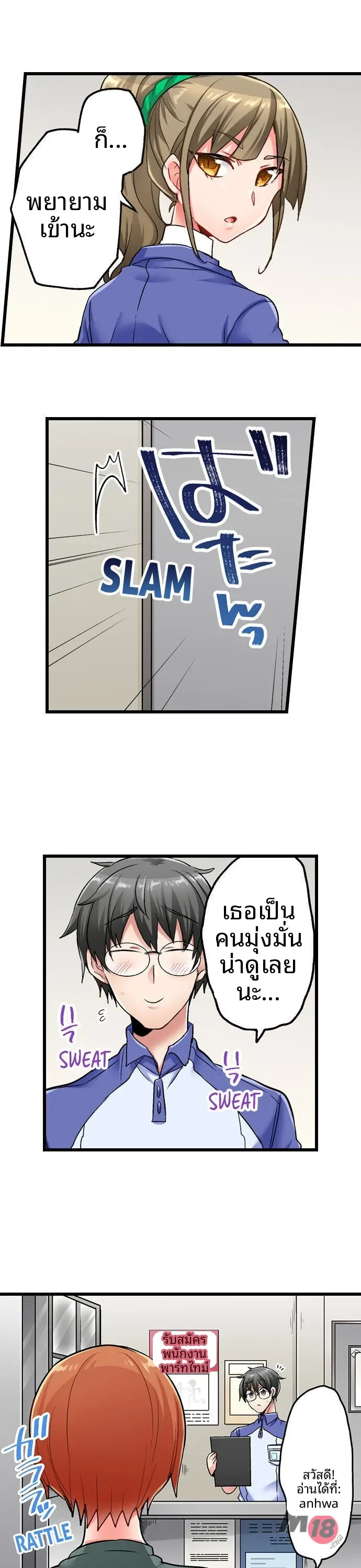page-2