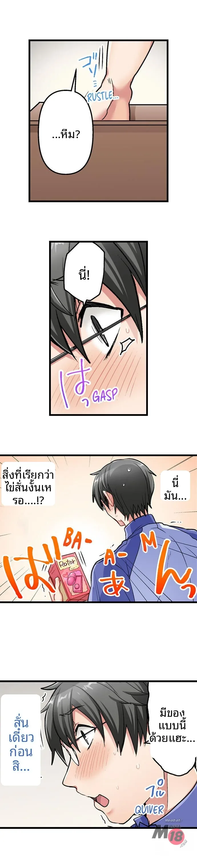page-5