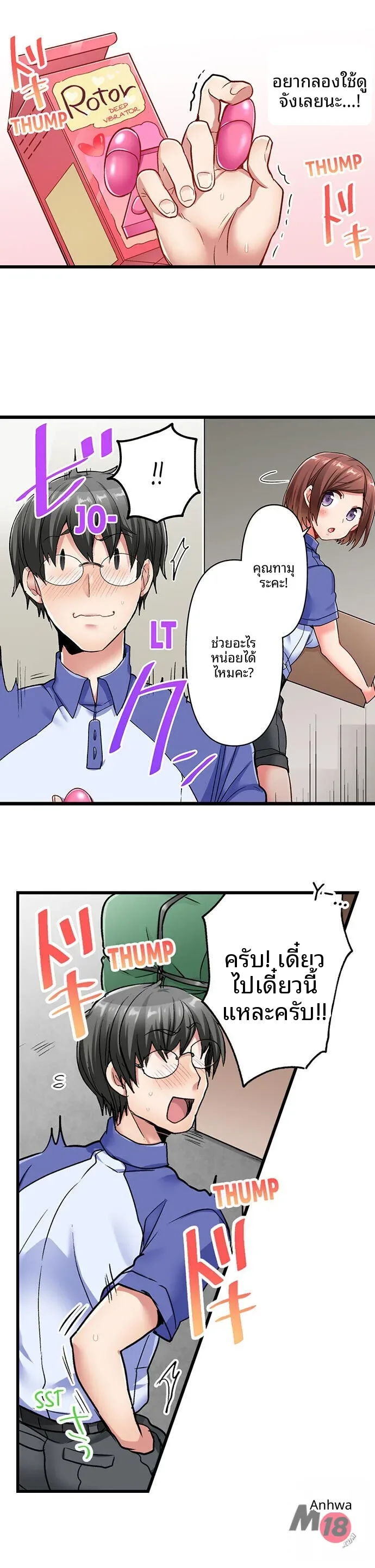 page-6