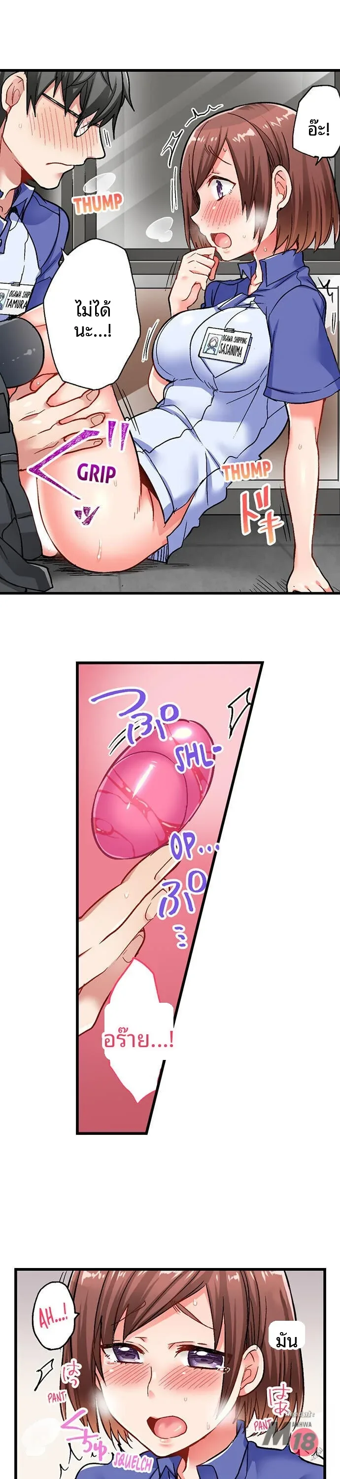 page-2