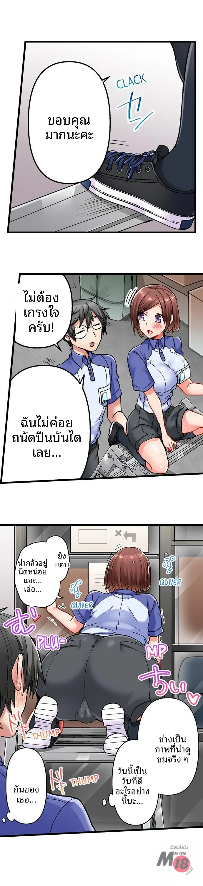 page-7