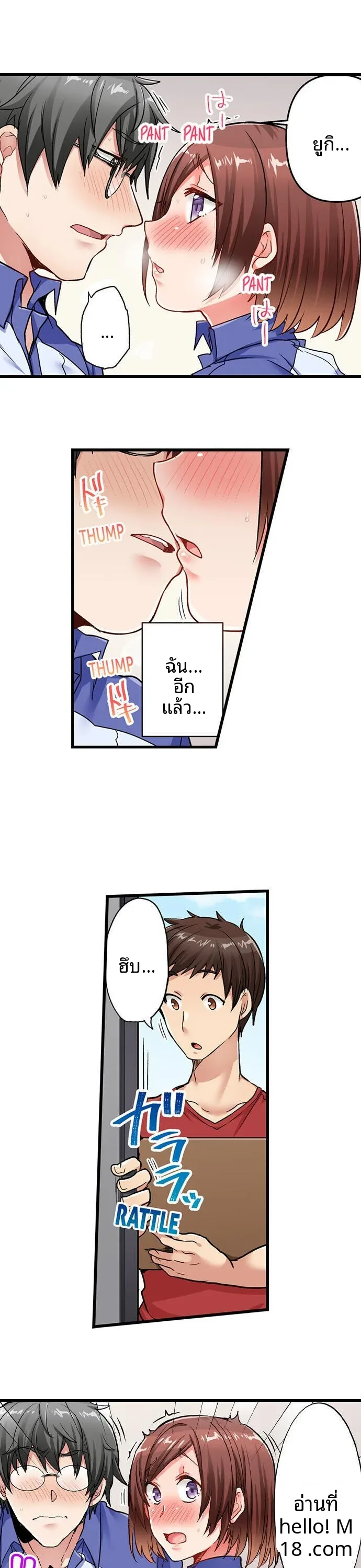 page-4