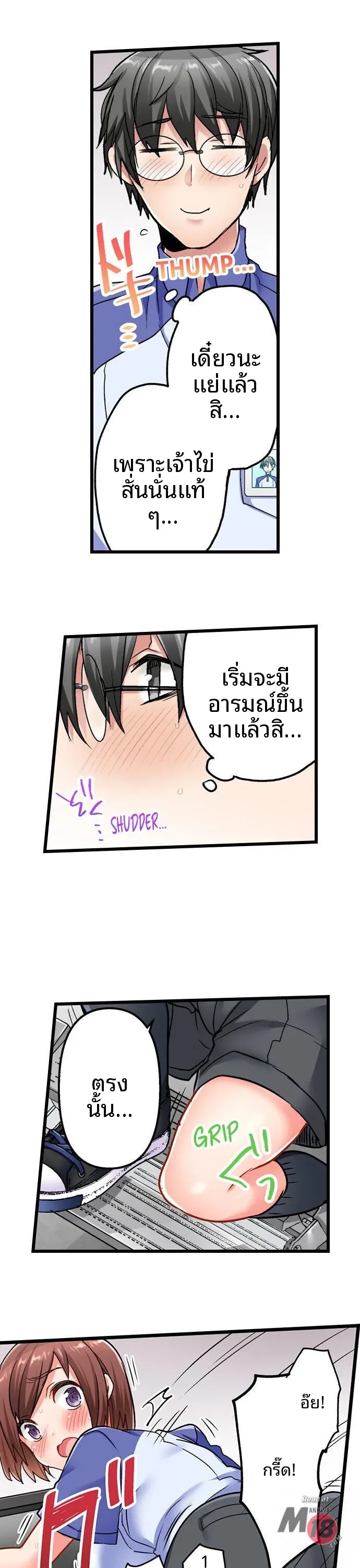 page-8