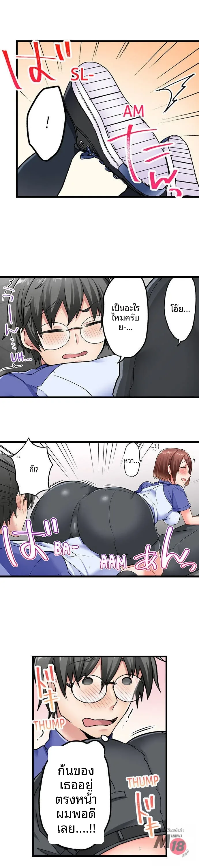 page-10
