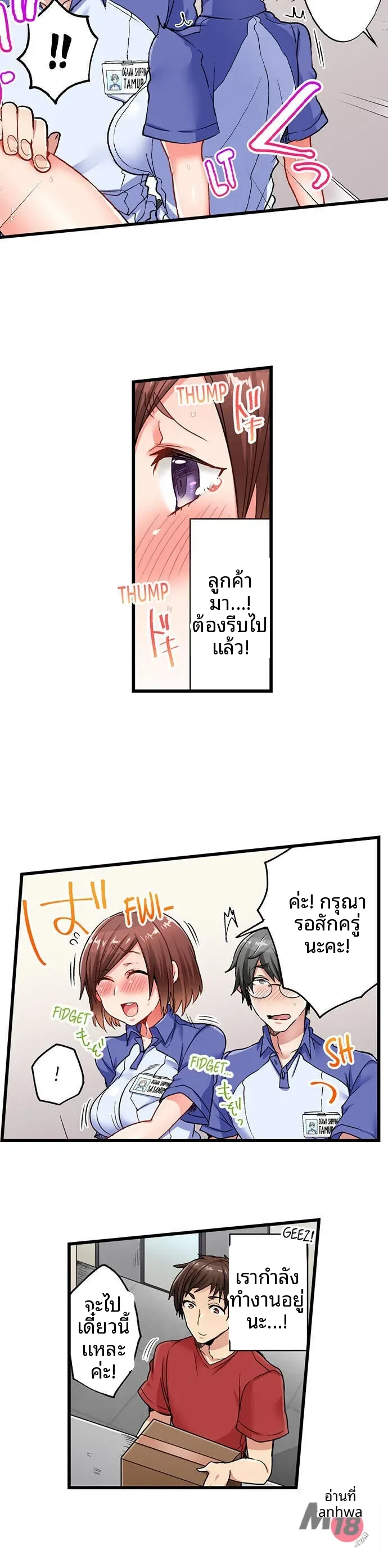 page-5