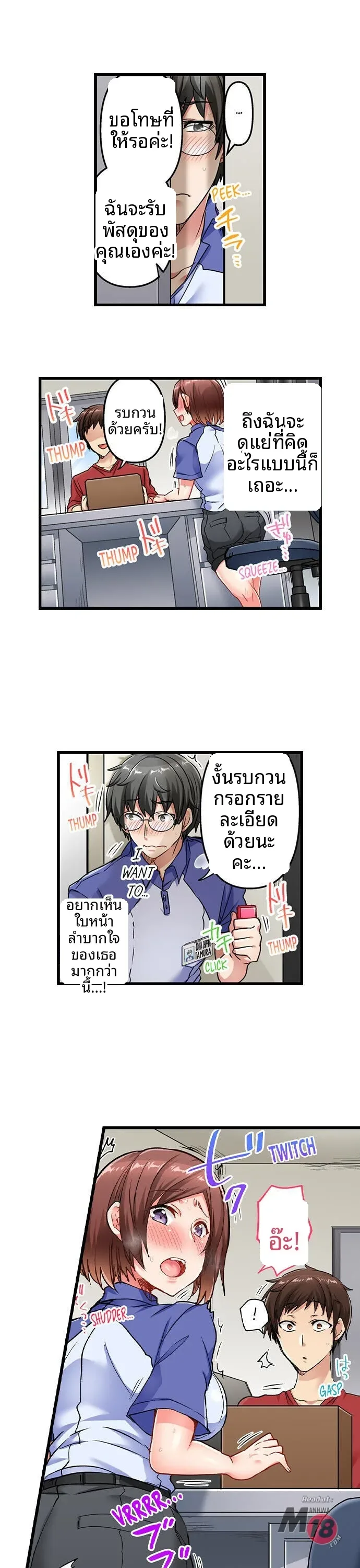 page-6