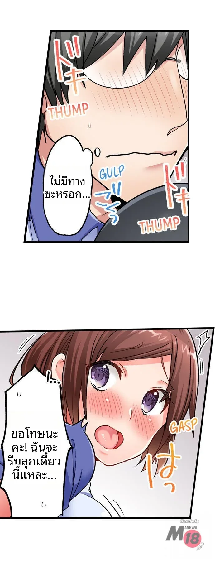 page-11