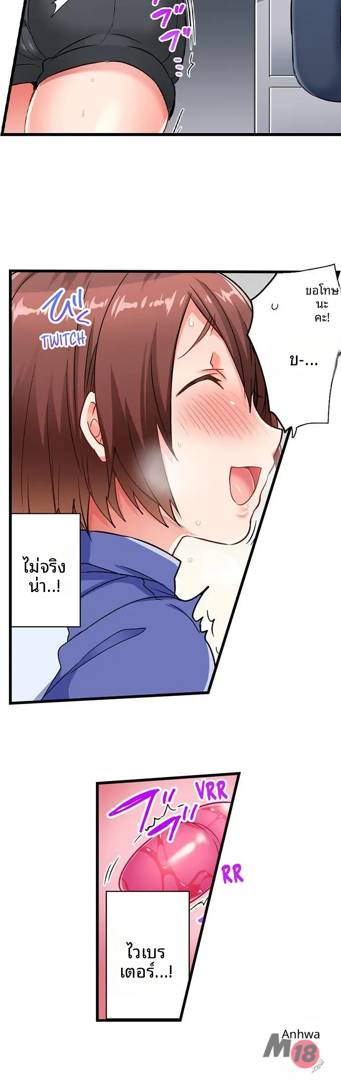 page-7