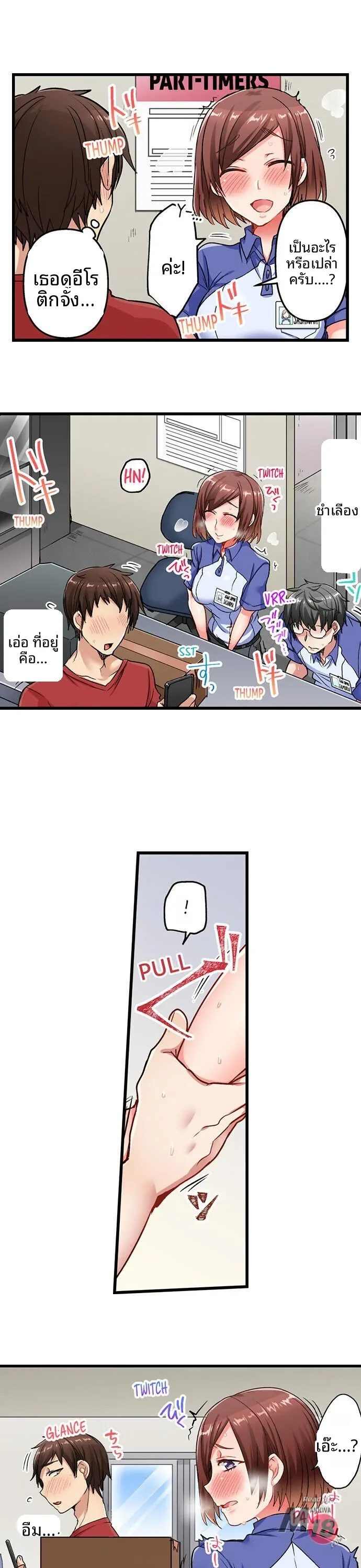 page-8