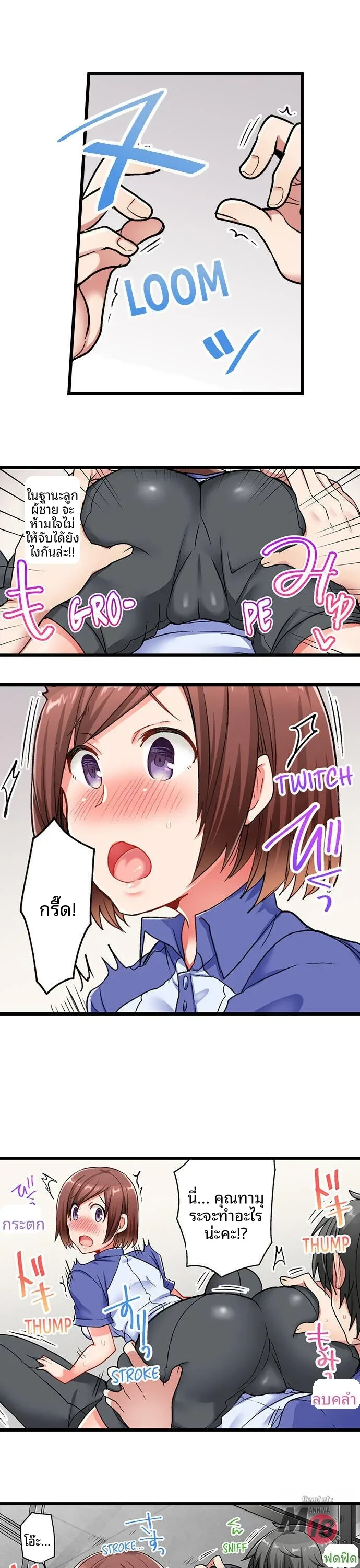page-12