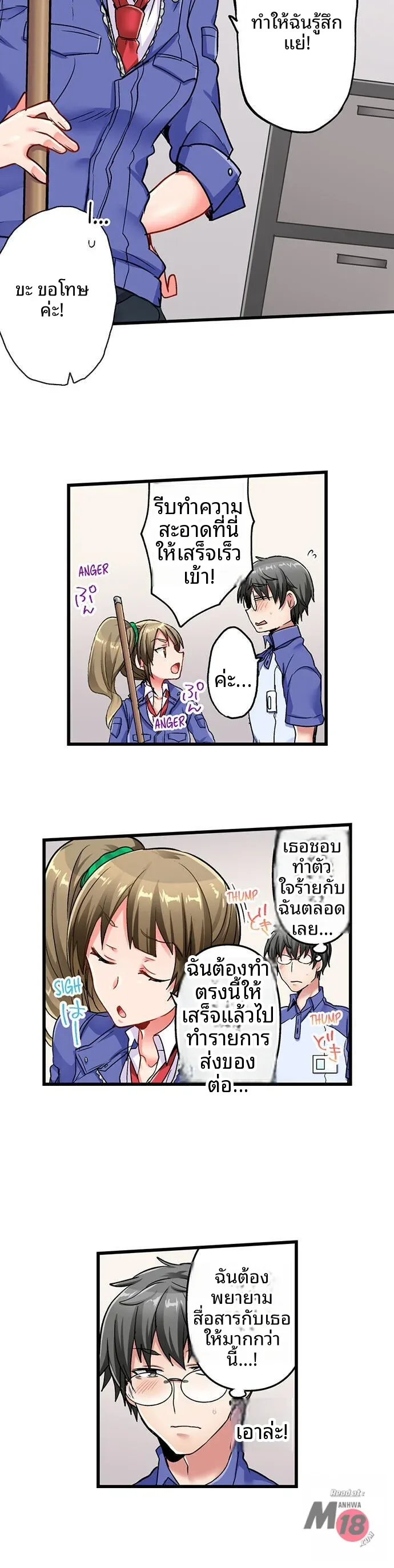 page-3