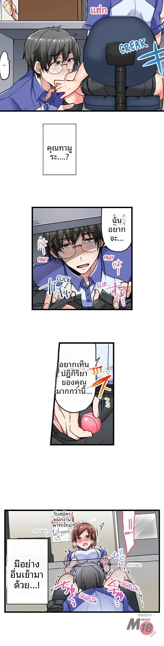 page-9