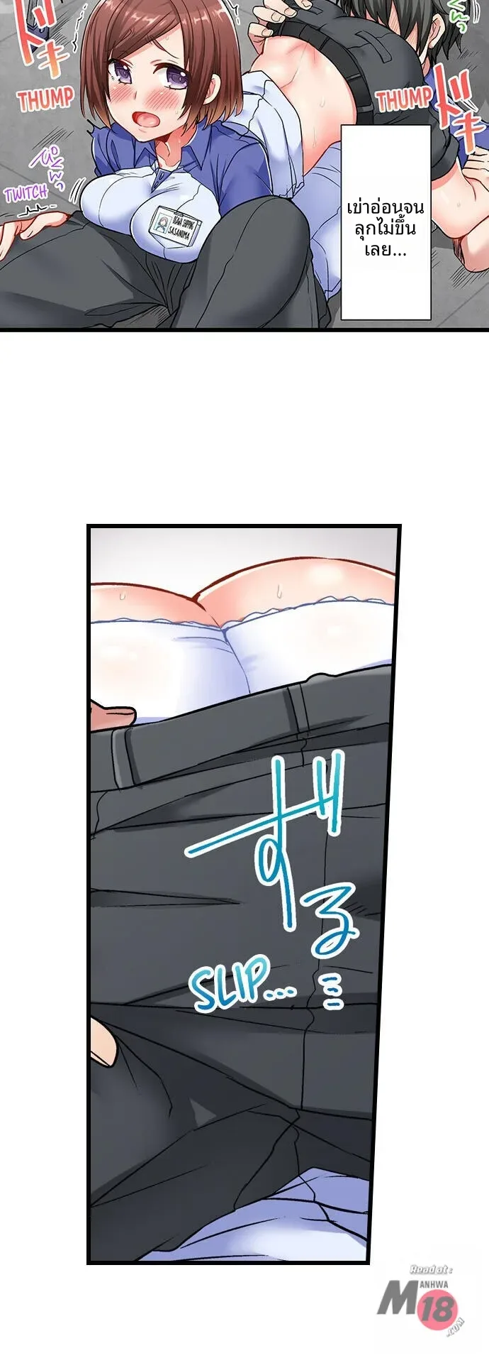 page-13