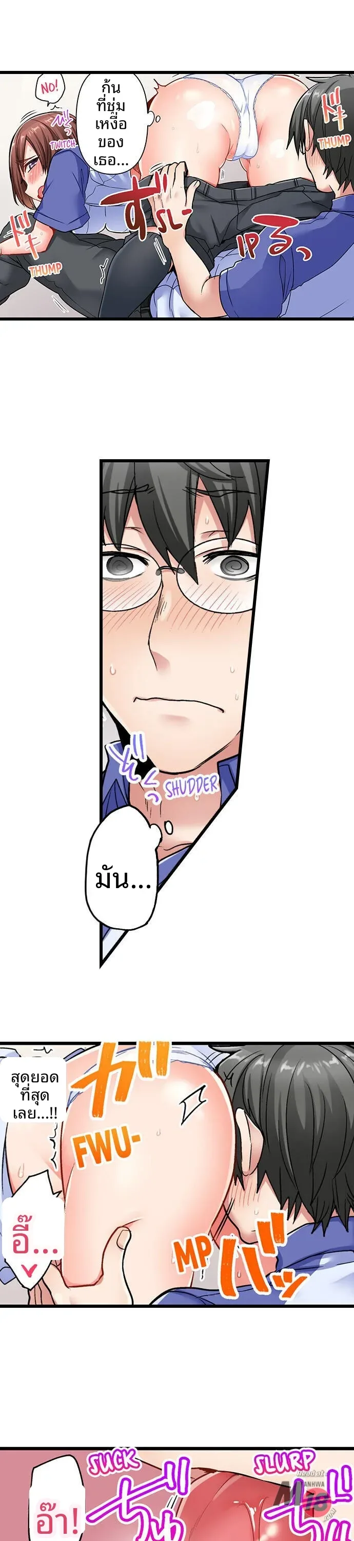 page-14