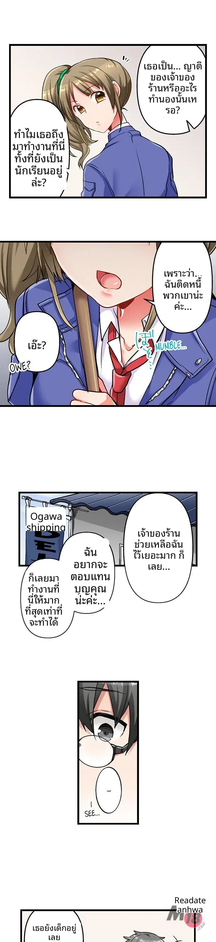 page-4
