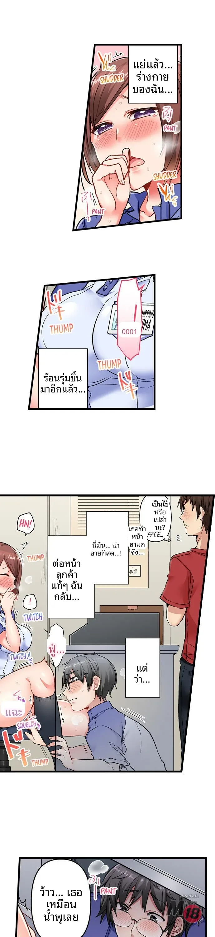 page-10