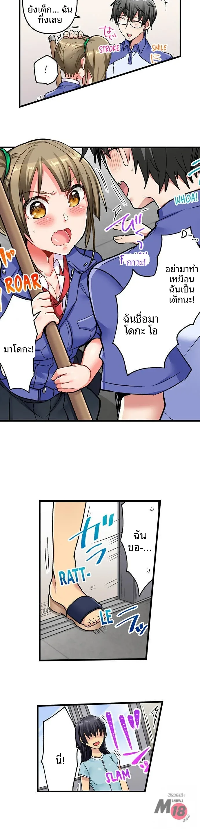 page-5