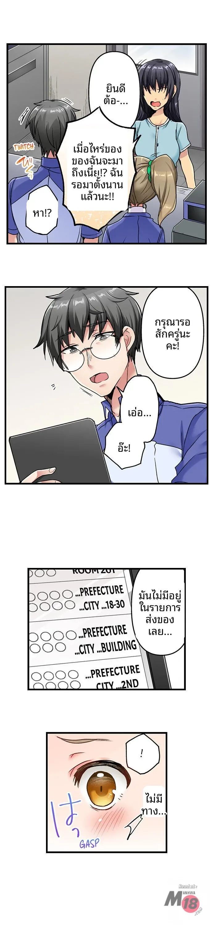 page-6