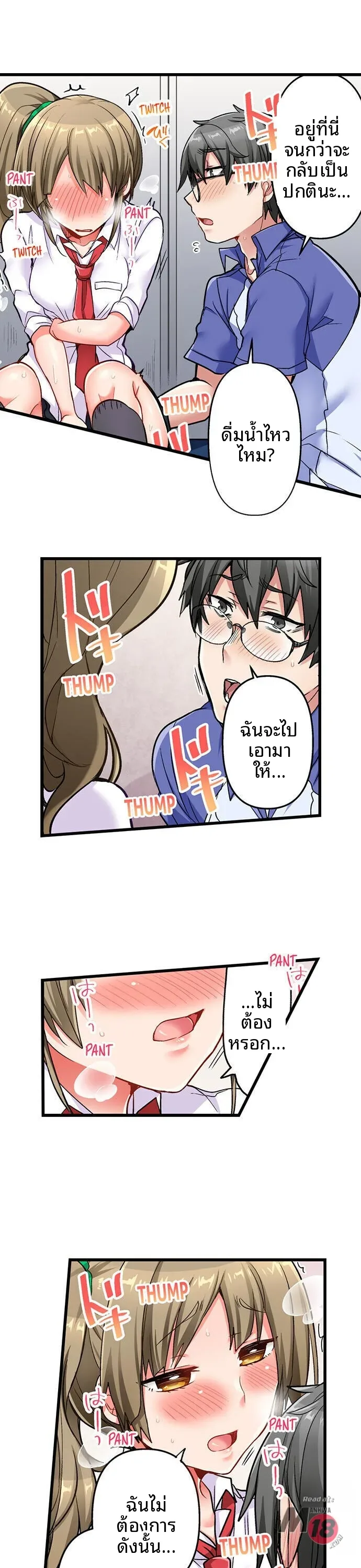 page-2