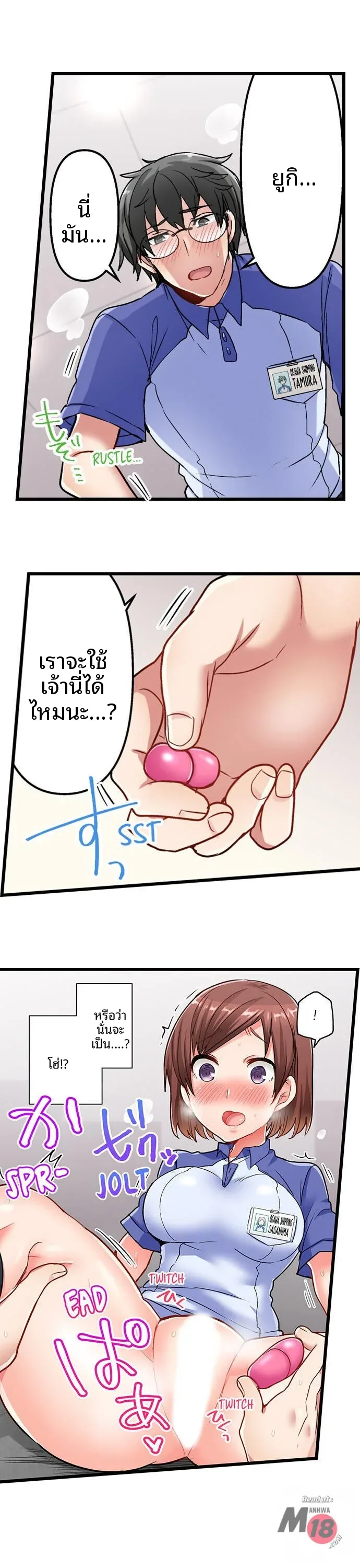 page-18
