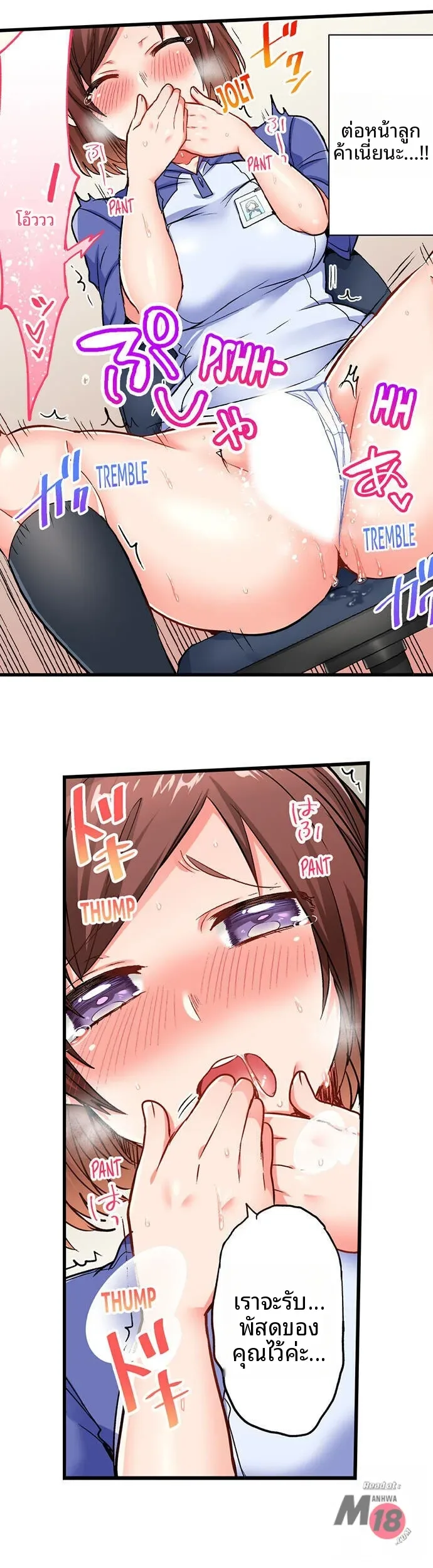 page-13