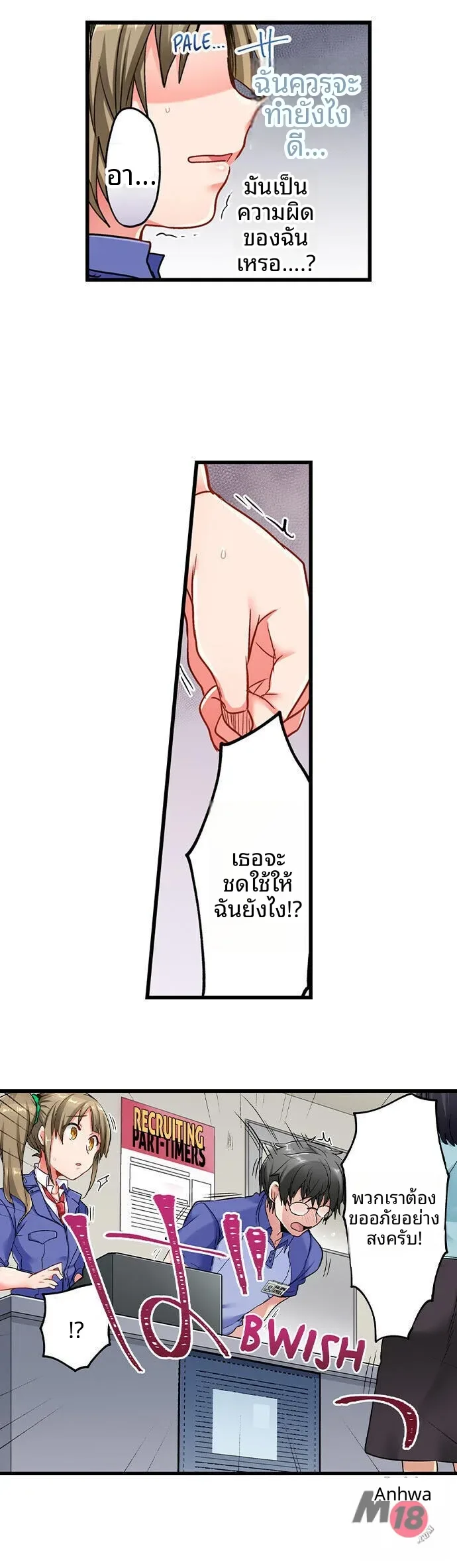 page-7