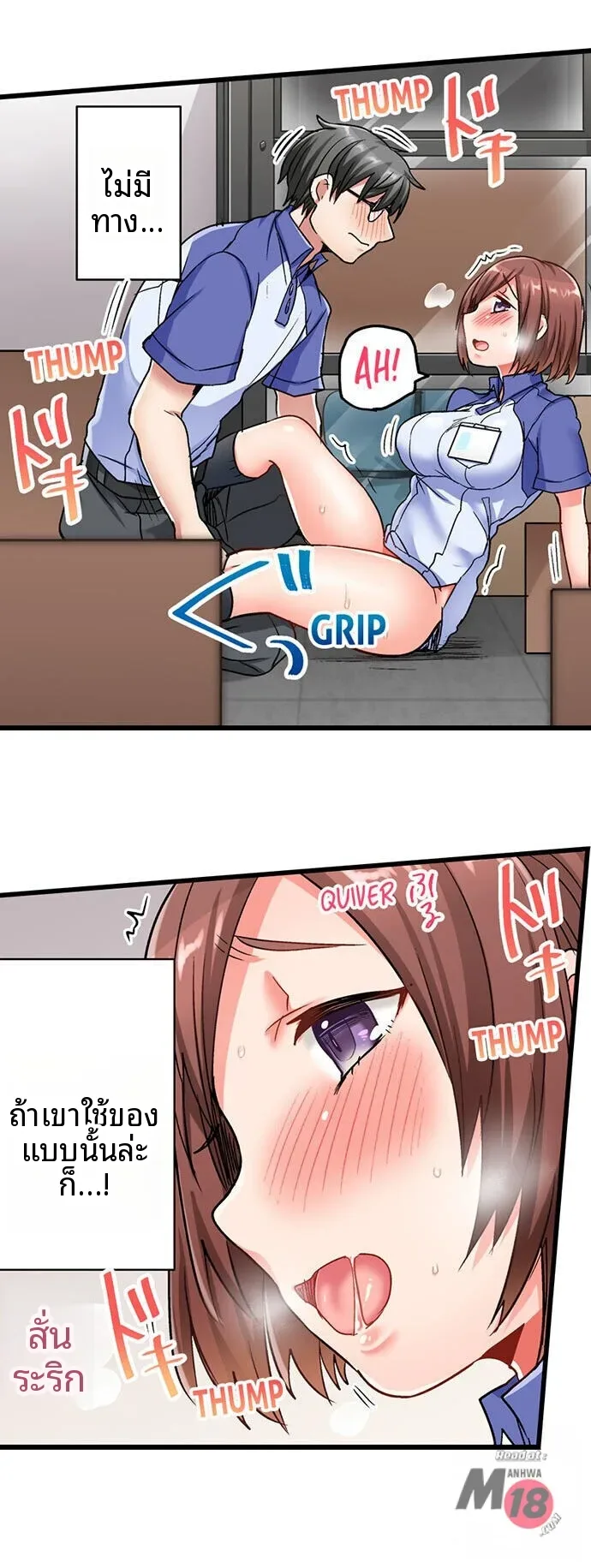 page-19