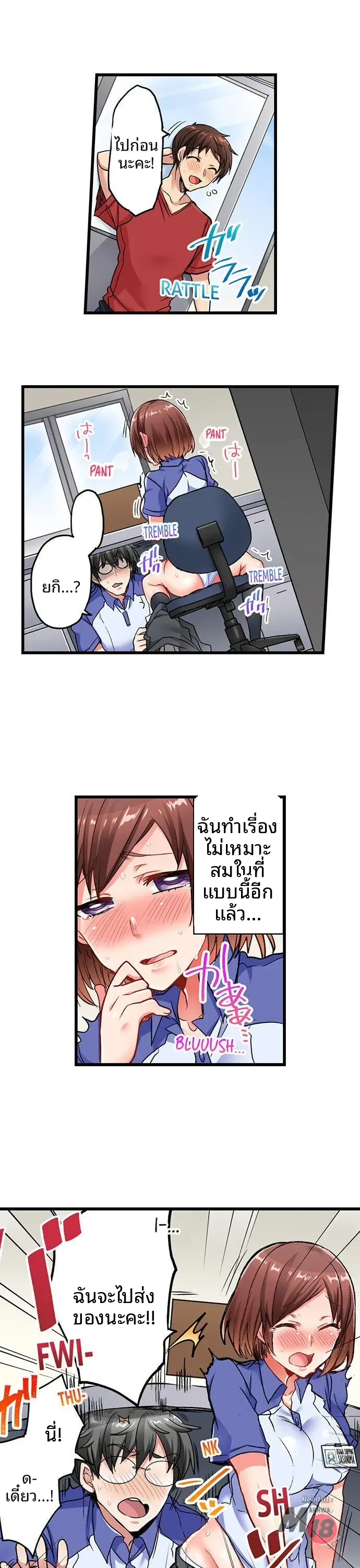 page-14