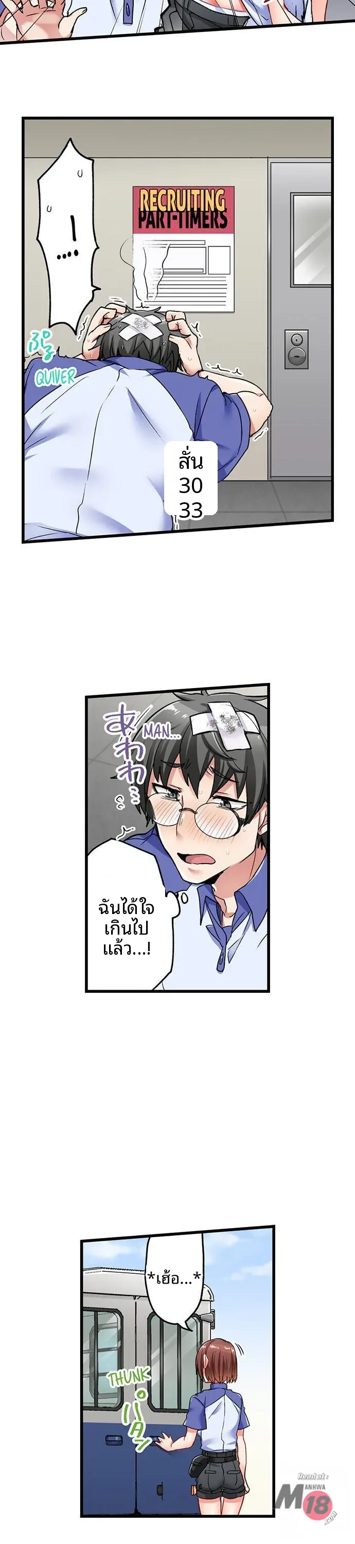 page-15