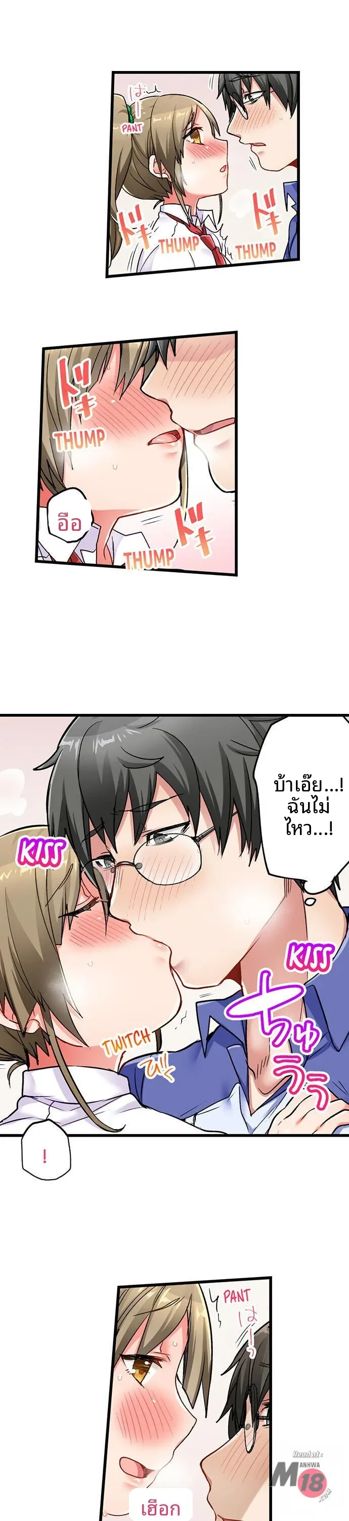 page-4