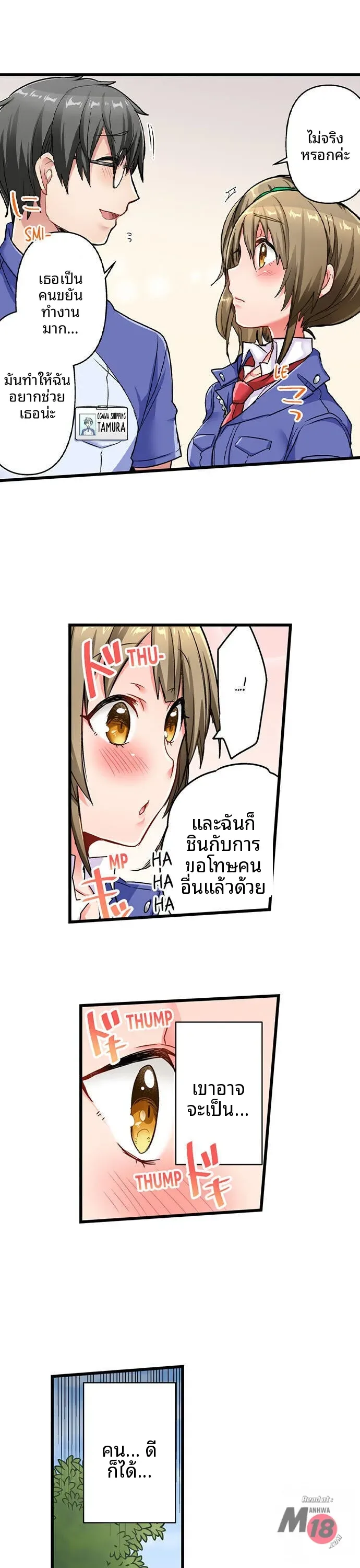 page-10