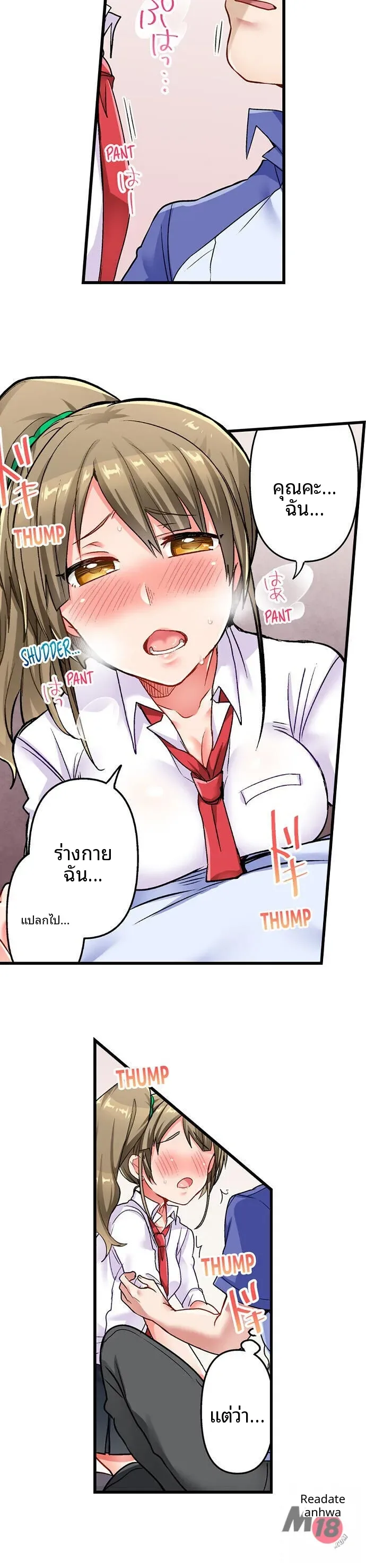 page-5
