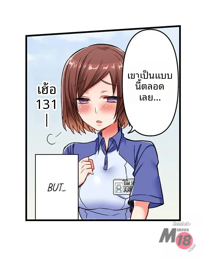 page-16