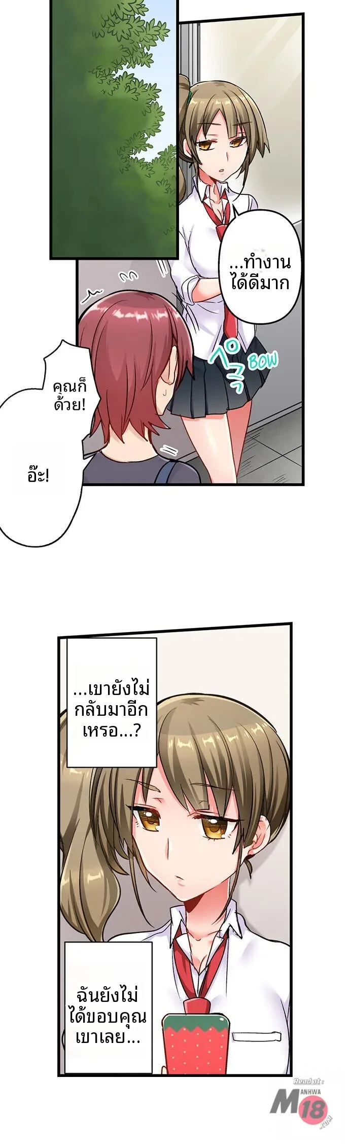 page-11