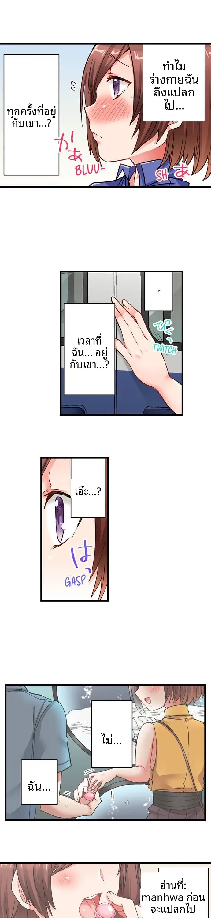 page-17