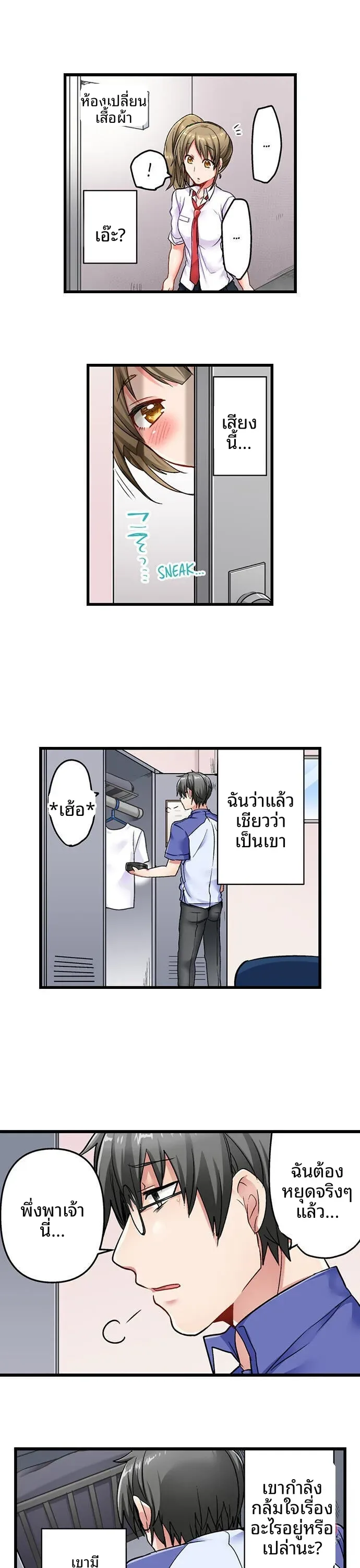 page-12