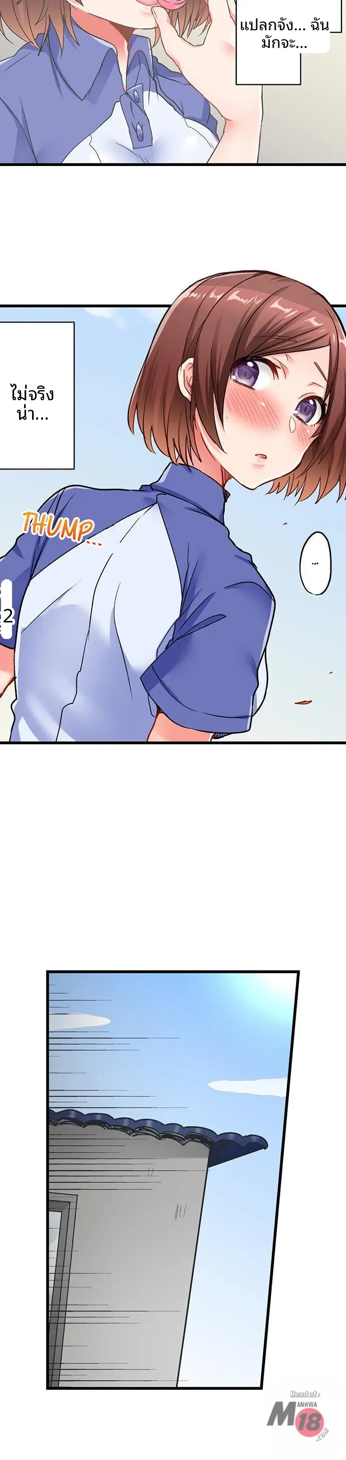page-18