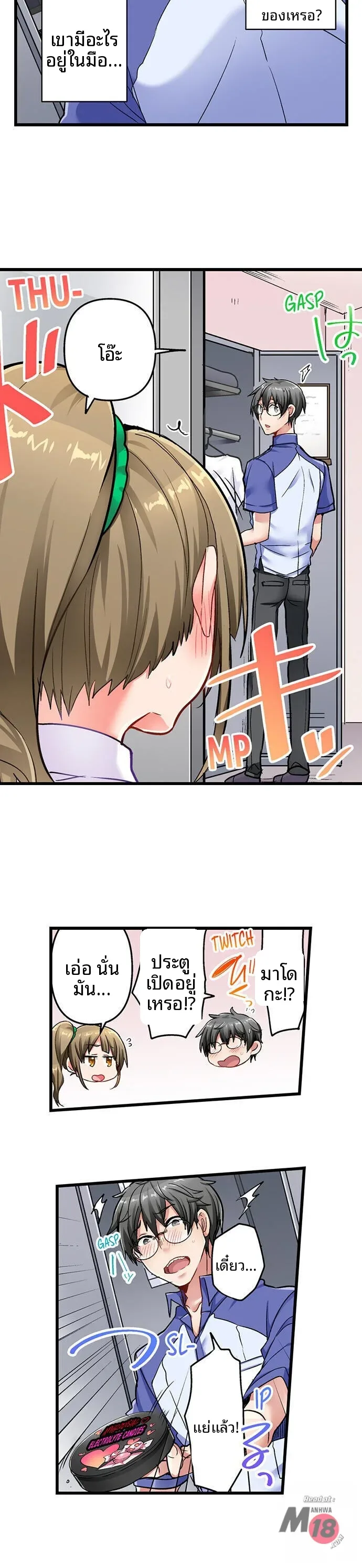 page-13