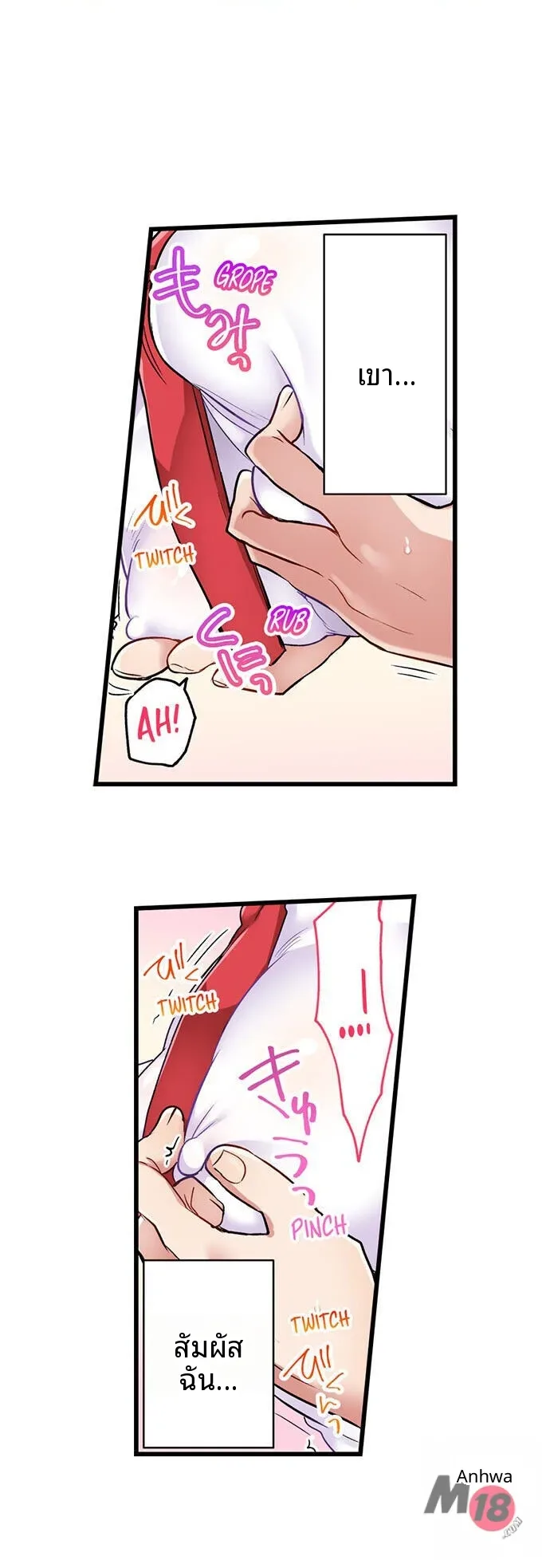 page-7